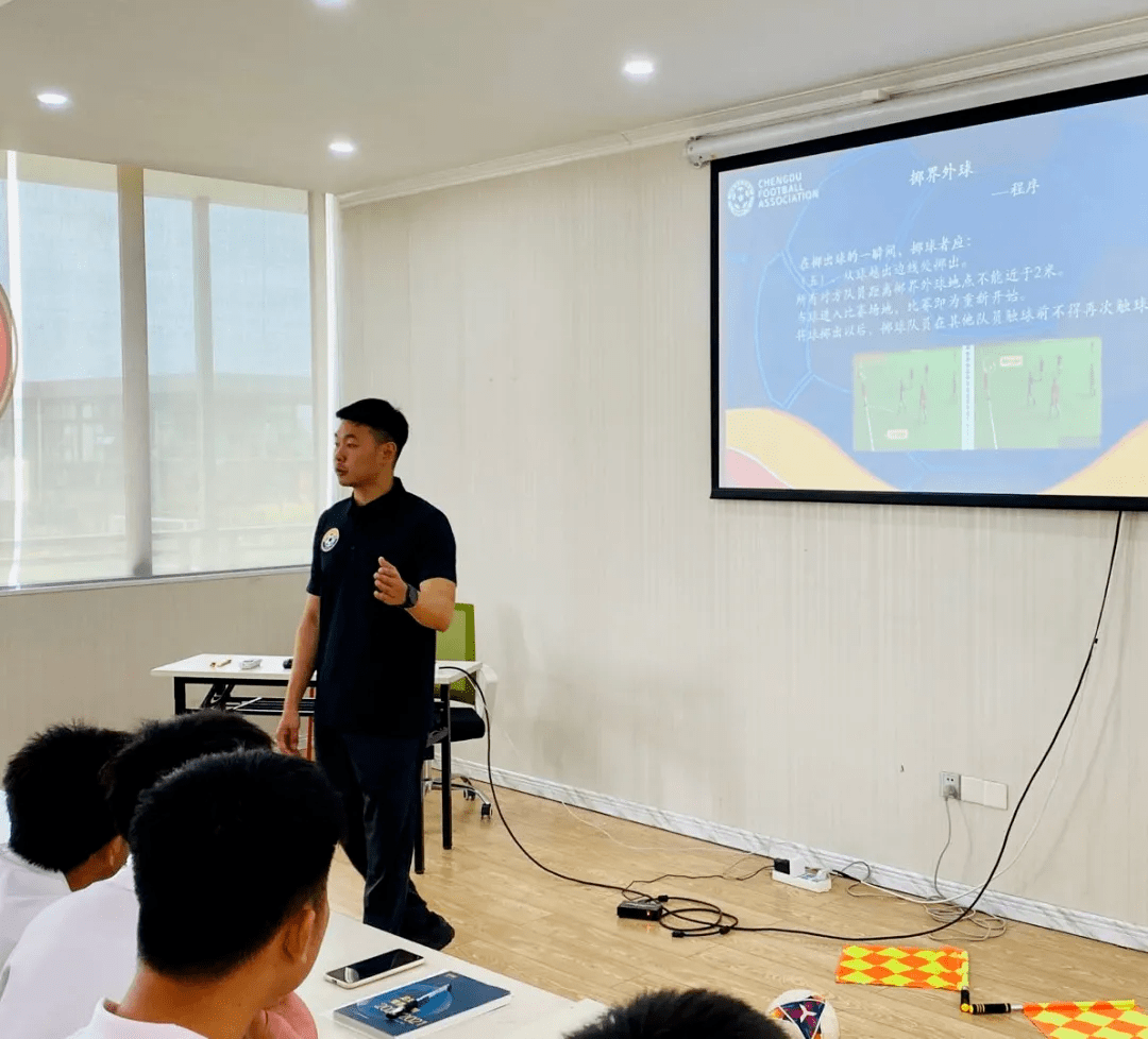 包含全国青少年足球裁判员培训示范体系正式实施的词条 包含全国青少年足球裁判员培训示范体系正式实施的词条