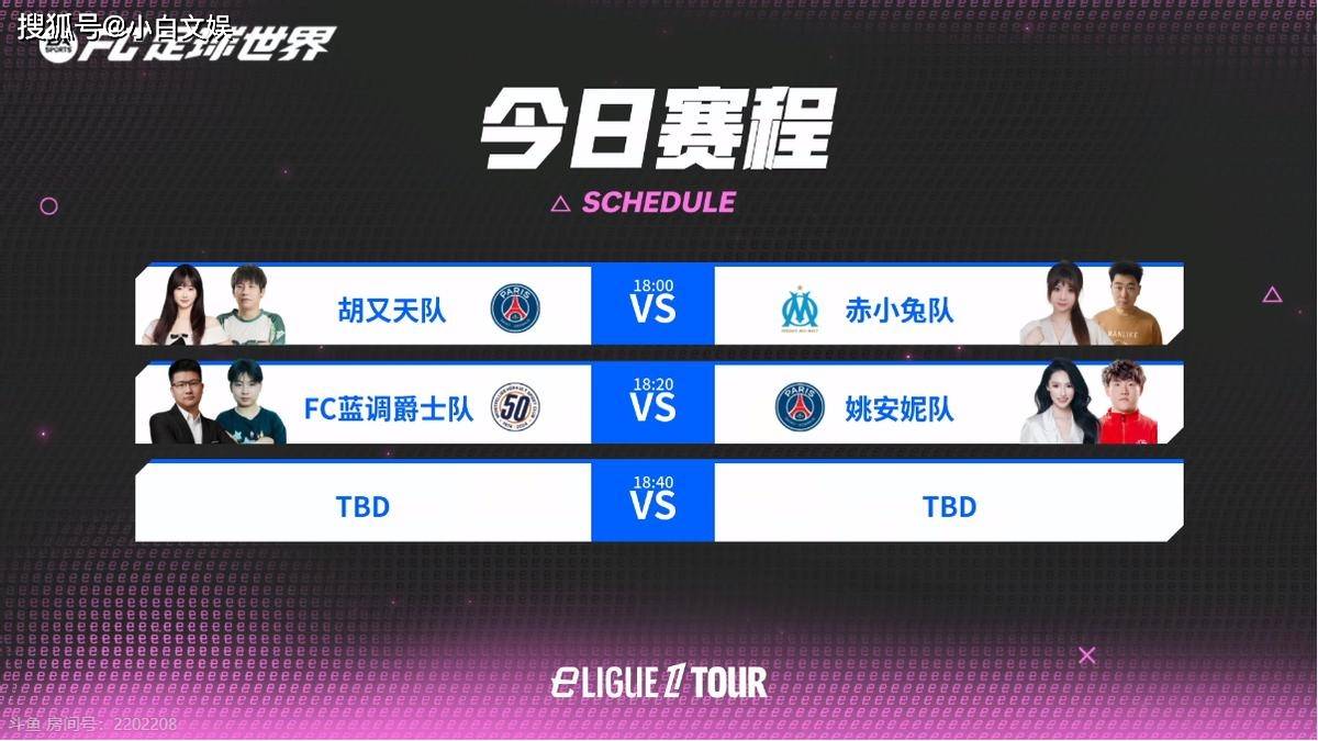 开云kaiyun-关于法甲赛程调整，确保比赛公平和观众体验的信息