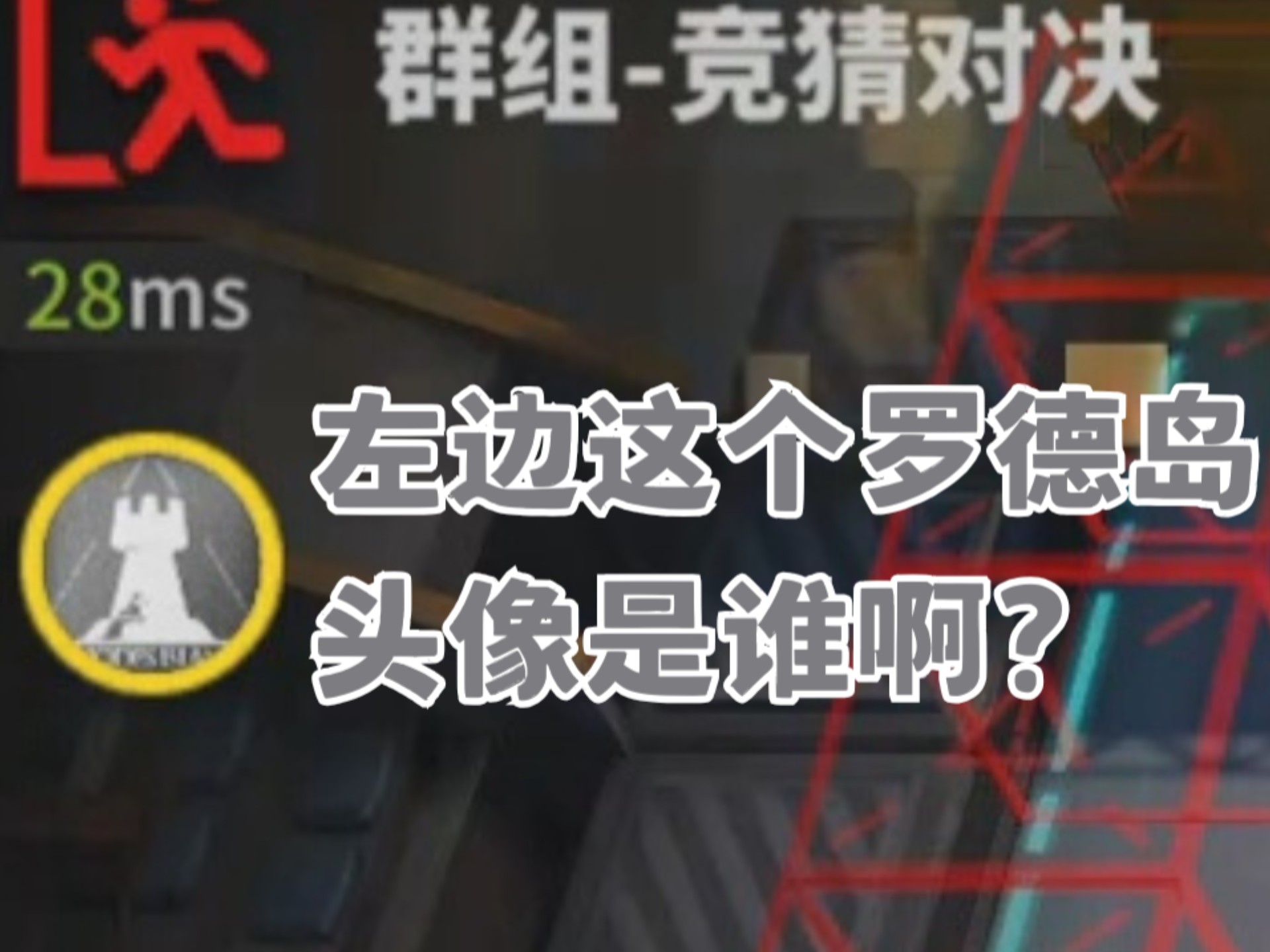 明日方舟全球主播大赛，策略战术优劣一决高下的简单介绍